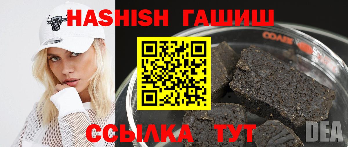 ГАШ VHQ Советская Гавань