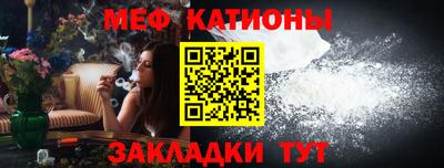 прущий лед Наро-Фоминск