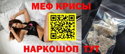 прущий лед Наро-Фоминск