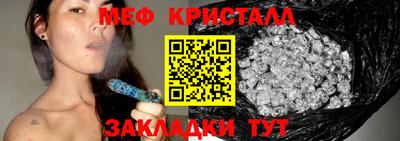 прущий лед Наро-Фоминск