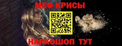 прущий лед Наро-Фоминск