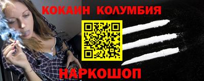 каннабис Нарткала