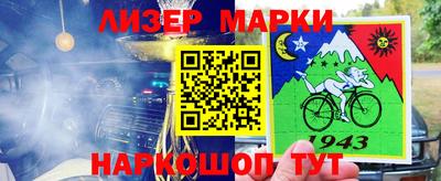 прущий лед Наро-Фоминск