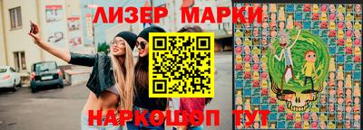 прущий лед Наро-Фоминск