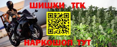 прущий лед Наро-Фоминск