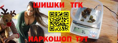 прущий лед Наро-Фоминск
