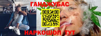 каннабис Нарткала