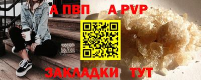 прущий лед Наро-Фоминск