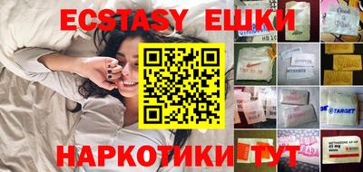 прущий лед Наро-Фоминск