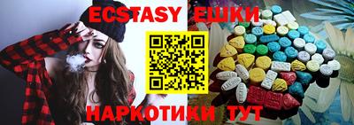 прущий лед Наро-Фоминск