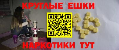прущий лед Наро-Фоминск