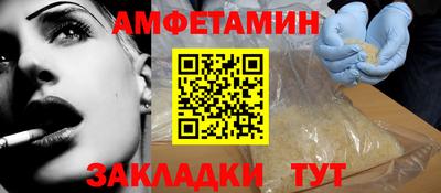 прущий лед Наро-Фоминск