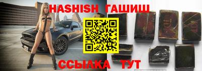 прущий лед Наро-Фоминск
