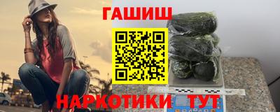 прущий лед Наро-Фоминск