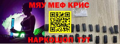 прущий лед Наро-Фоминск