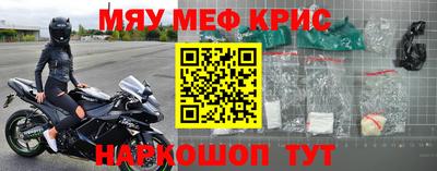 прущий лед Наро-Фоминск