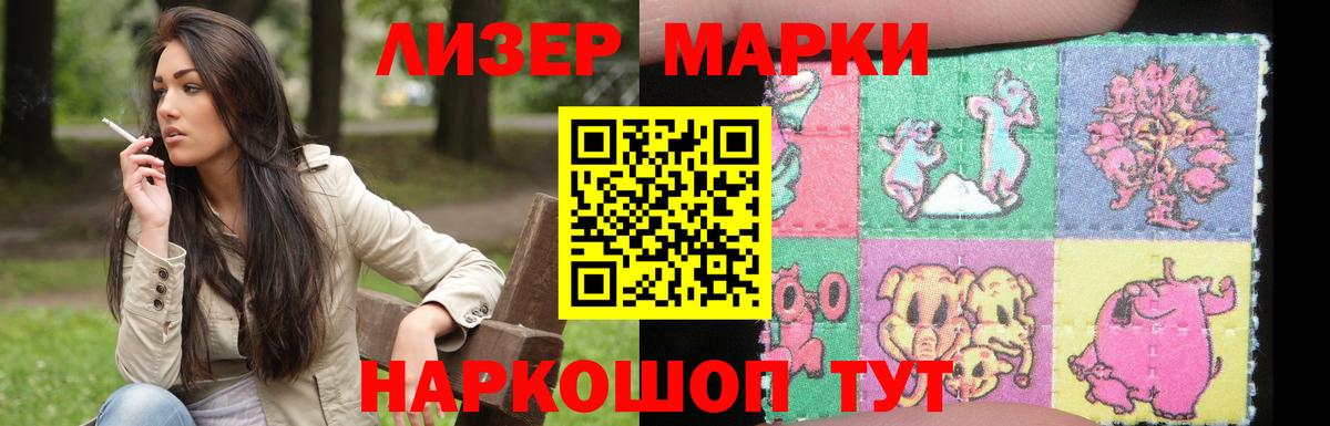 LSD-25 экстази  ЛСД экстази кислота  ЛСД экстази кислота  Вход с VPN  Советская Гавань 