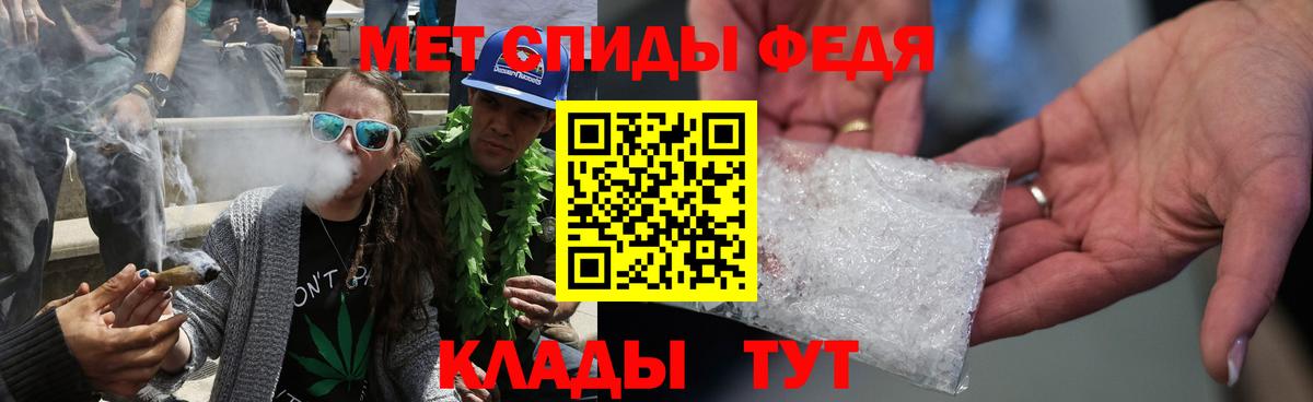 Советская Гавань  Метамфетамин винт  Вход с VPN  Метамфетамин винт 